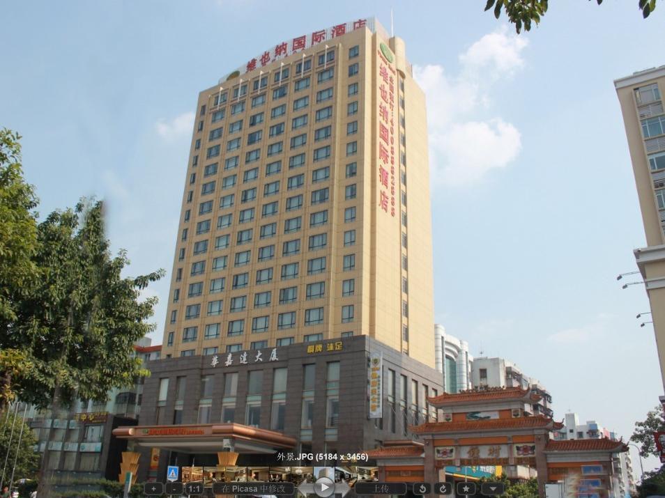 Vienna Hotel - Guangzhou South Railway Station Branch Ngoại thất bức ảnh